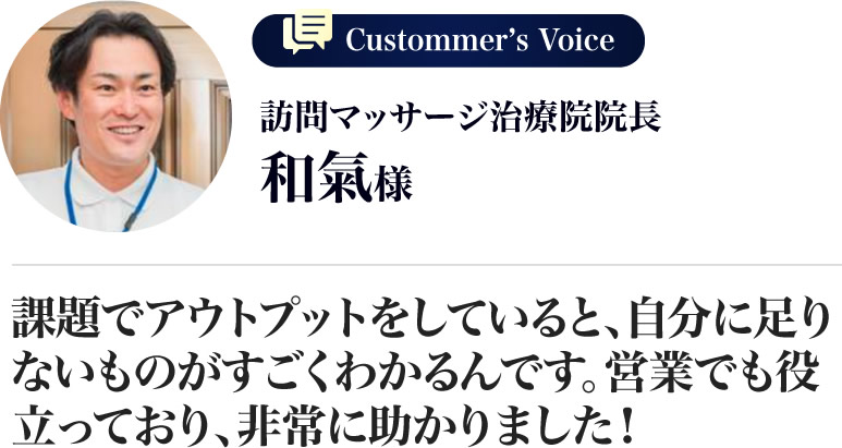 和氣様