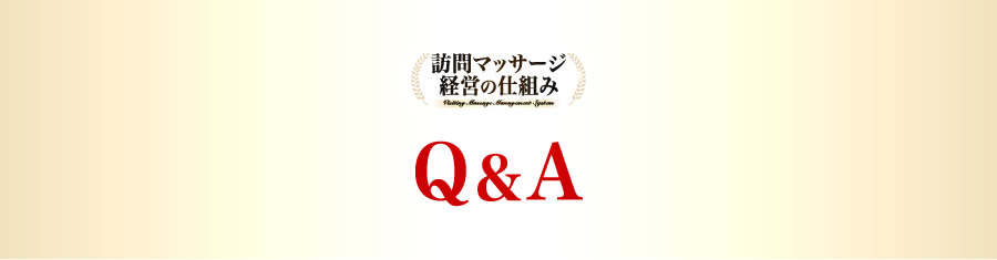 Q&A